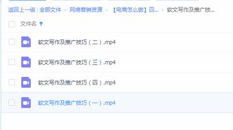 it學(xué)習(xí)網(wǎng)四招教會(huì)你 顧客營(yíng)銷、社群運(yùn)營(yíng)、互聯(lián)網(wǎng)運(yùn)營(yíng)與軟文推廣