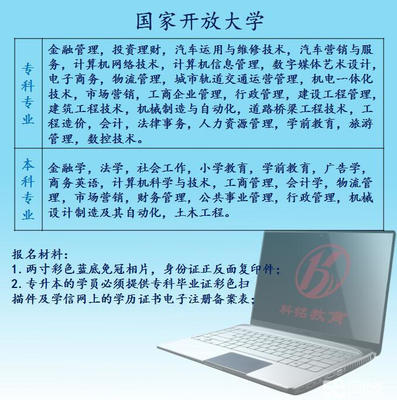 葫蘆島中考家教機構推薦與網絡技術咨詢指南