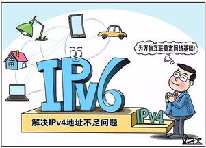 銳捷推出高校IPv6一站式改造服務，引領校園網絡升級新浪潮