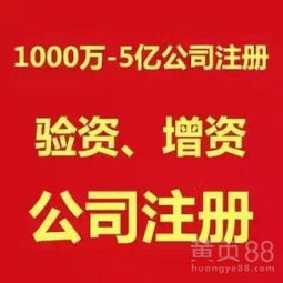 北京