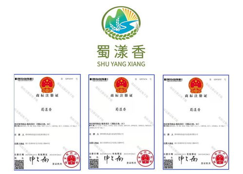 湖東街道首枚特色農產品商標成功注冊，股份公司助推區域品牌升級